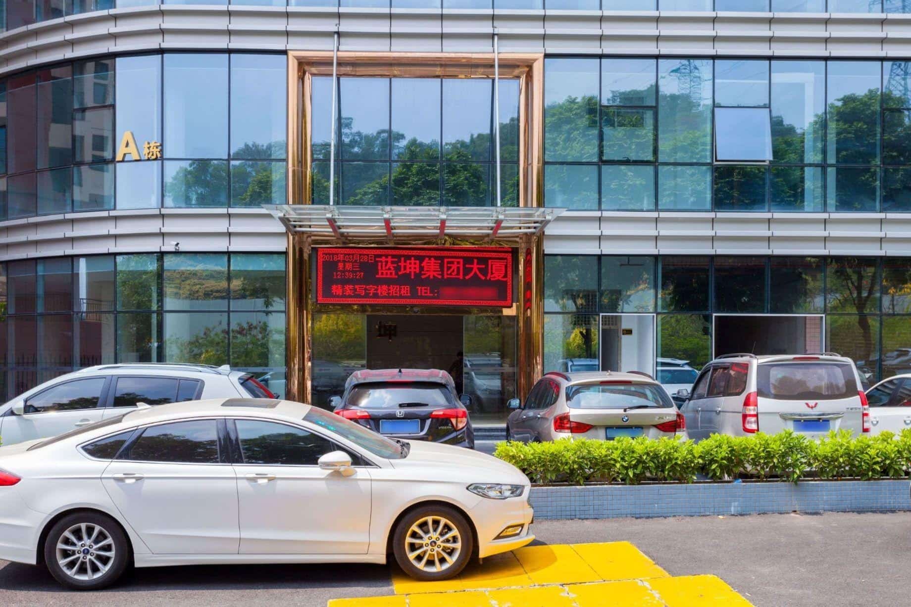 公共区域