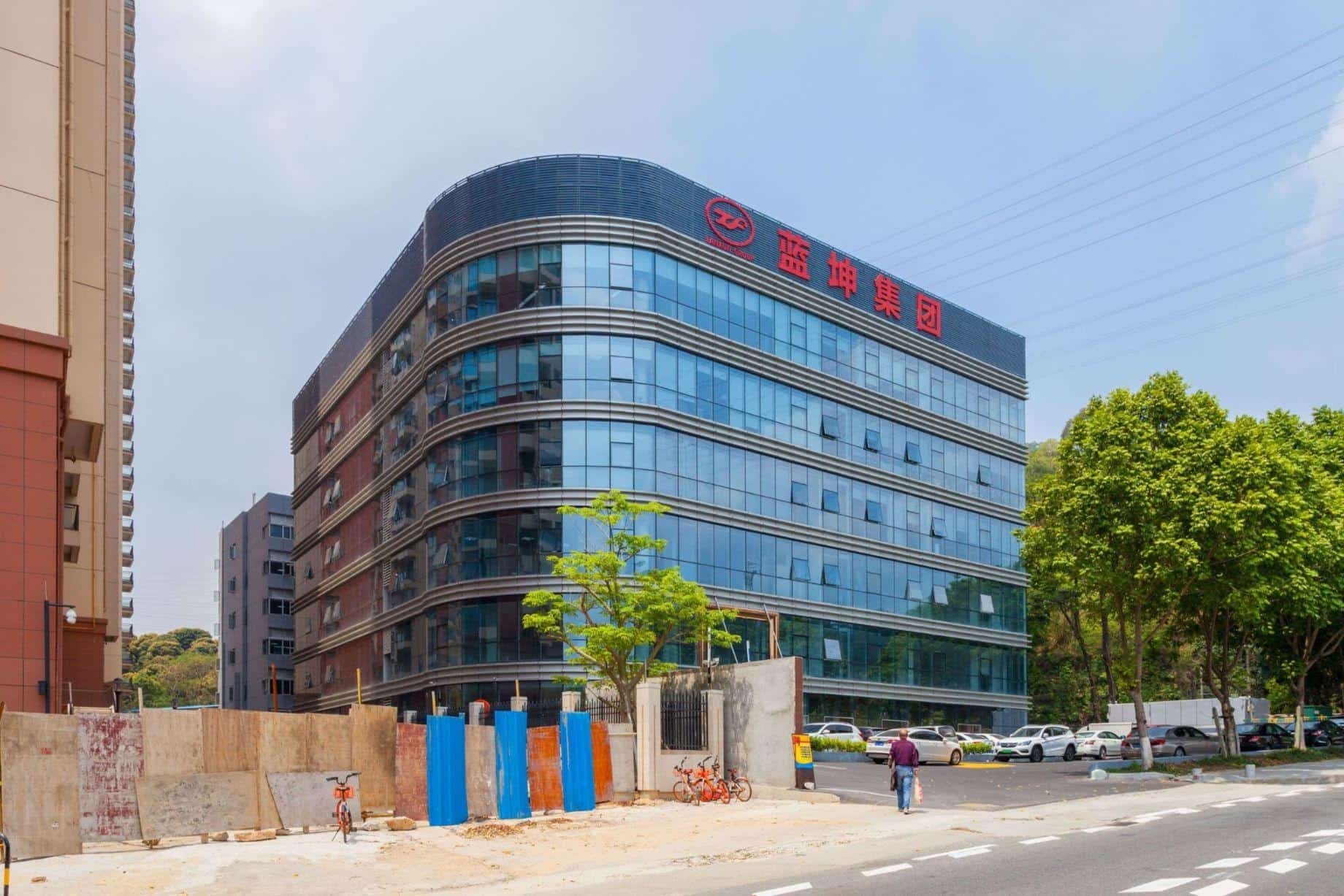 蓝坤集团大厦